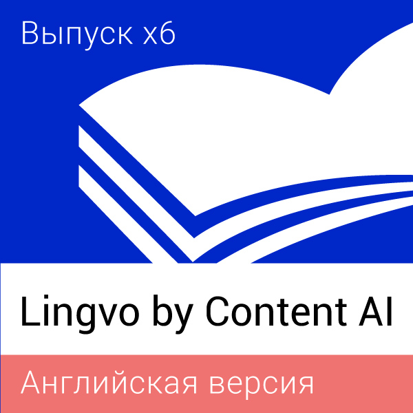 CAI_icon_Lingvo-by-CAI_2[1].jpg
